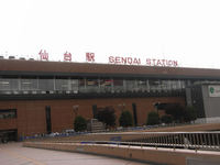 仙台駅