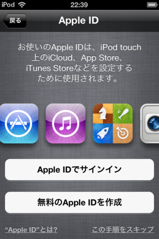 Apple ID