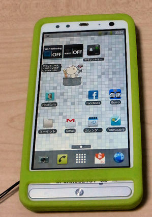 Arrows Z ISW11F シリコンジャケットをしたところ