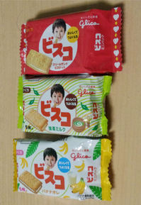 ビスコ3個