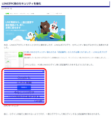 Adsense 位置修正