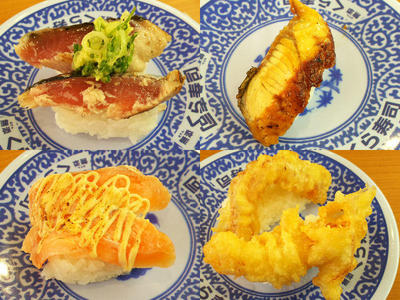 くら寿司 寿司 その1