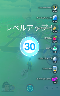 Pokémon GO LEVEL30