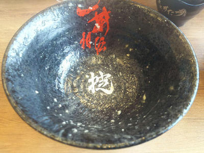 がっつき塩ホル丼 完食