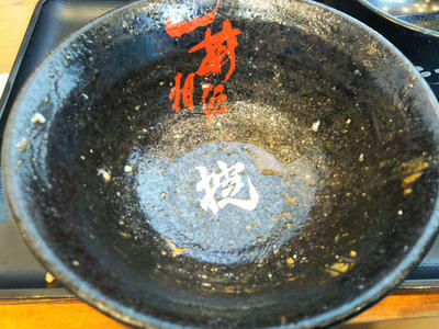 すたみなジャンカル丼 完食