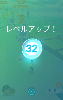 Pokémon GO LEVEL32