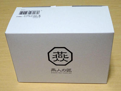 au STAR 燕人の匠グラスセット