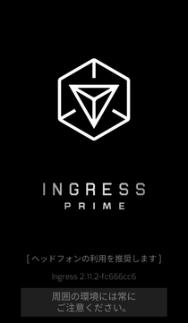 Ingress Prime 起動画面
