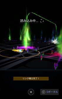 Ingress Prime リンク形成