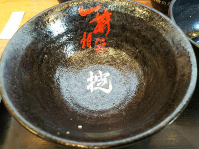 ねぎ盛りすた丼 完食