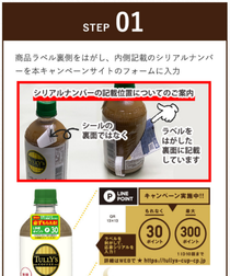 シリアルナンバー位置