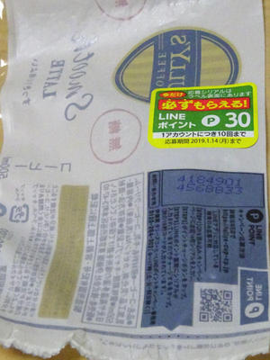 シリアルナンバー