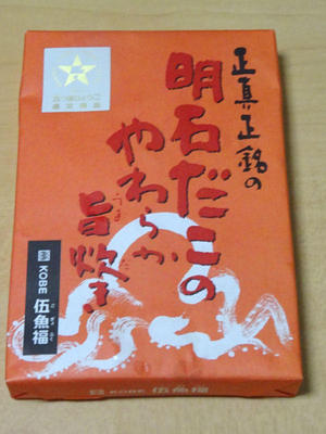 明石だこのやわらか旨炊き 外装