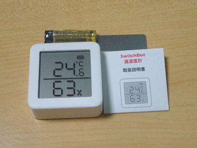 SwitchBot 温度計 内容物