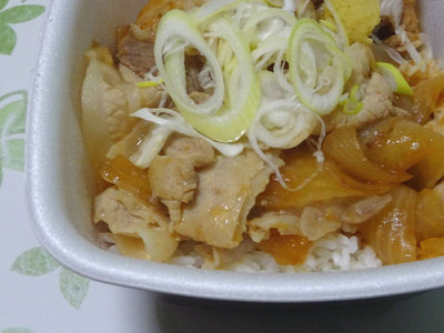 豚生姜焼き丼 肉アップ