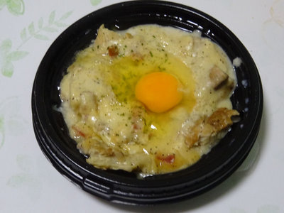 ごろごろチキンの濃厚カルボナーラ