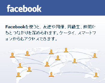 Facebook