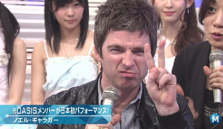 Mステのノエル・ギャラガー