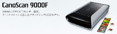 CanoScan 9000F