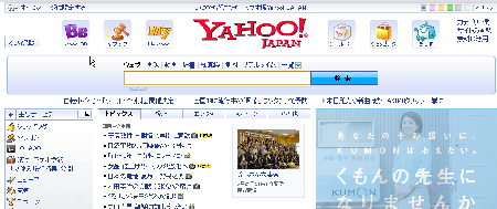 Yahoo! JAPAN