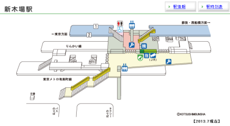 新木場駅