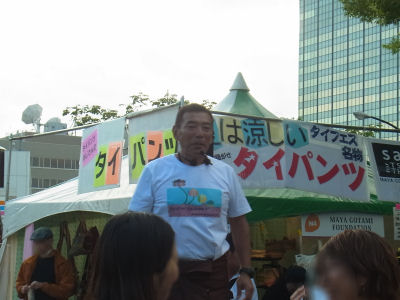 タイパンツのおじさん