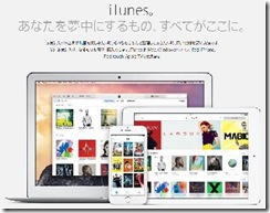 スクリーンショット_032115_124323_AM[7]