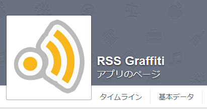 RSS Graffiti
