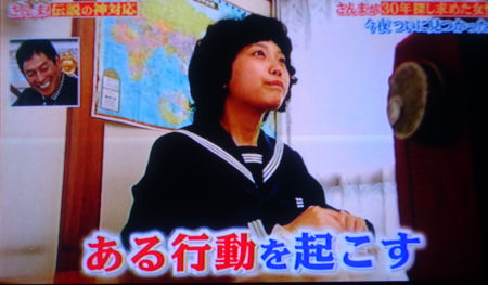 ある行動を起こす