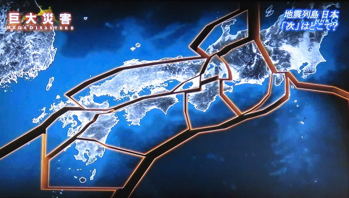 NHKスペシャル 巨大災害