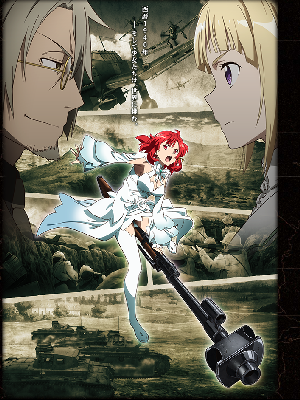 終末のイゼッタ