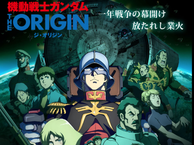 機動戦士ガンダム The Origin 激突 ルウム会戦 感想 ネタバレあり 衝撃のコロニー落とし こーいちぶろぐ