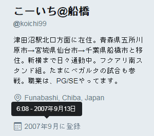 koichi99 プロフィール