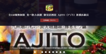 AJITO