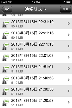 WizMap 映像リスト