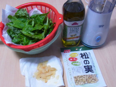 ジェノベーゼソースの材料