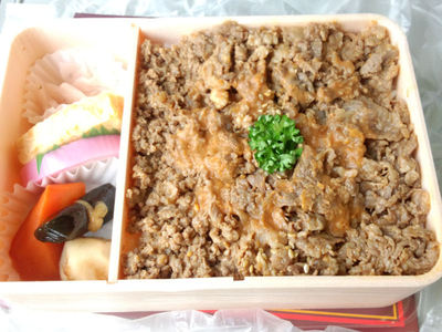 牛肉どまん中 みそ