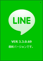LINE for Windows version