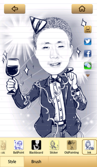 スタイルを選ぶ