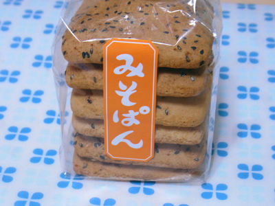 味噌パン 袋入り