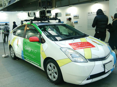 Googleストリートビューカー