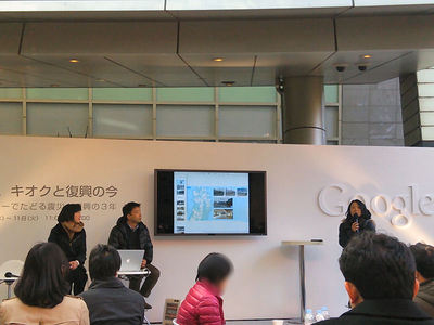 トークイベント