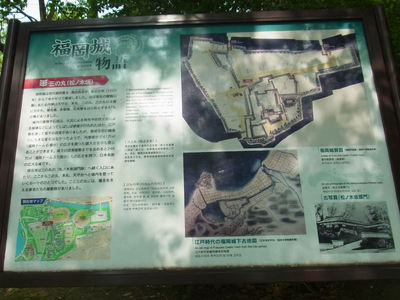 福岡城 三の丸