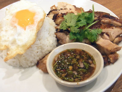 ガイ・ヤーン・ラー・タイ