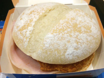 フランスバーガー