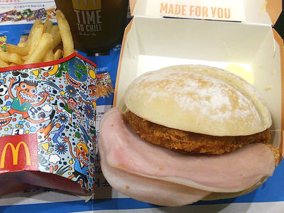 フランスバーガー開封