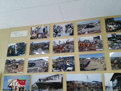 久之浜 震災写真