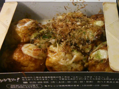 くくるのたこ焼き