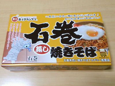 石巻焼きそば 外箱