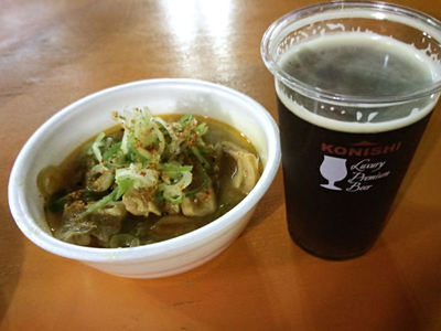 もつ煮とビール